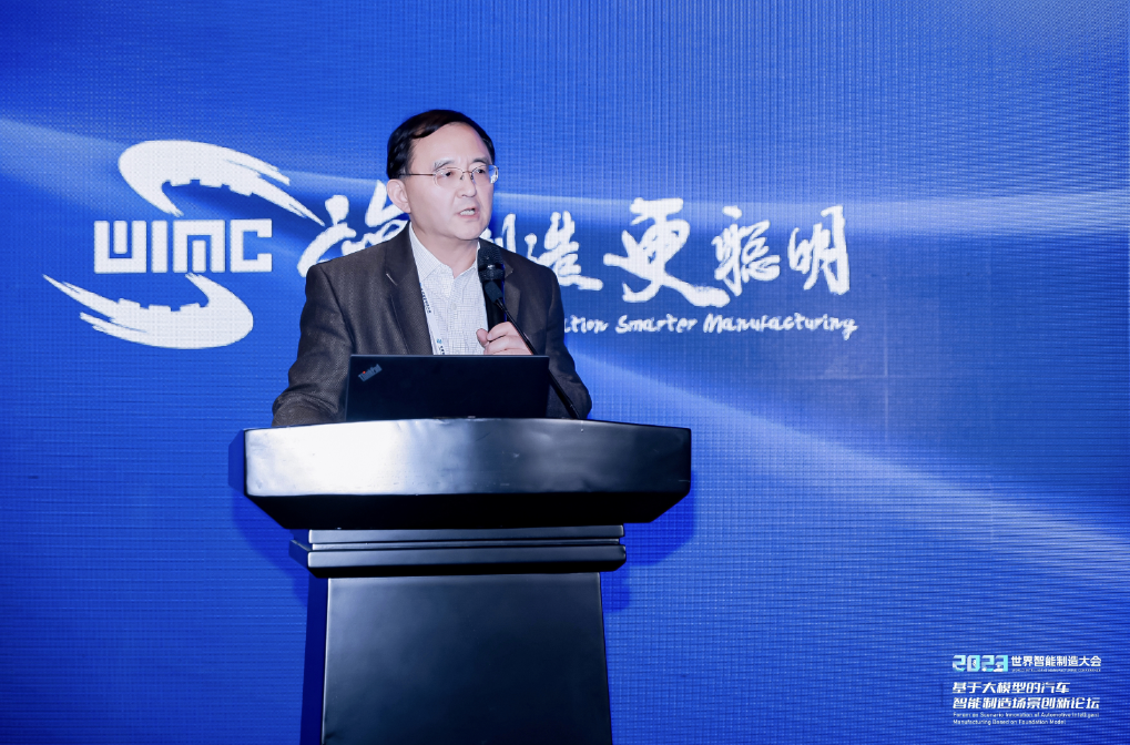 AIGC创新应用赋能汽车营销场景，mile米乐集团助力决策智能应用快速落地